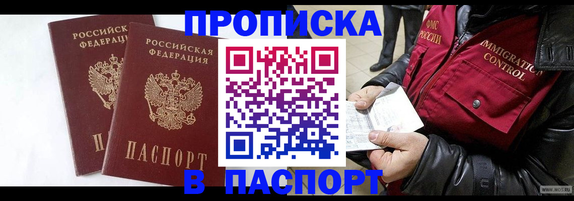 регистрация для школы в Костроме