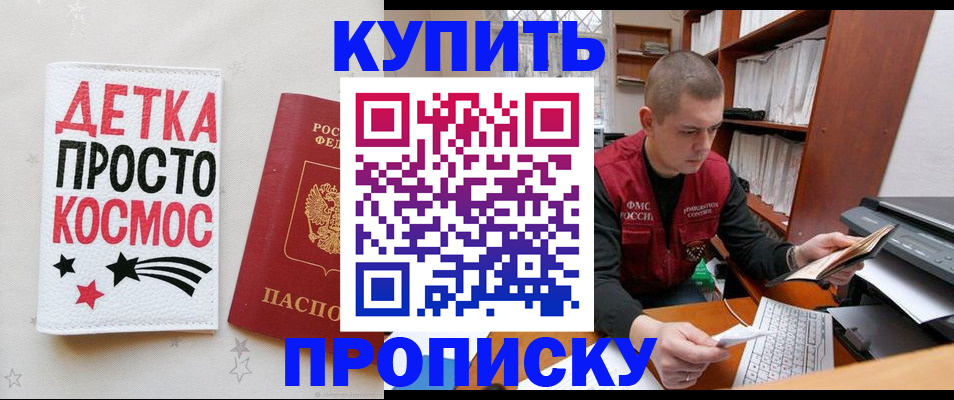 временная регистрация 2025 в Костроме