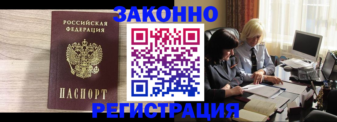 прописка для школы в Костроме